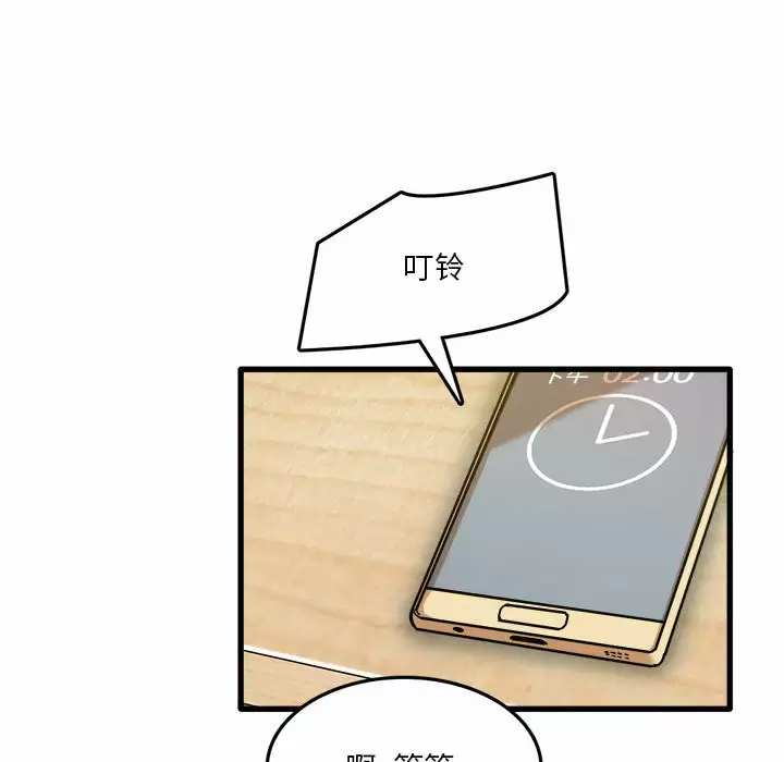 [韩国漫画] 实习老师住我家 剧情,熟女人妻,女教师,巨乳大奶, OL#[137P]-85