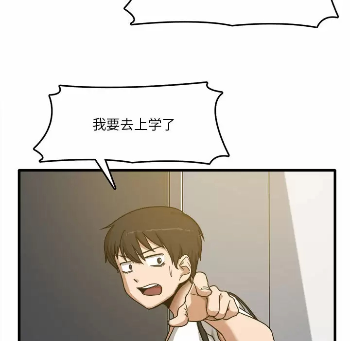 [韩国漫画] 实习老师住我家 剧情,熟女人妻,女教师,巨乳大奶, OL#[137P]-91
