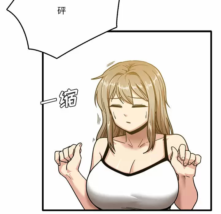 [韩国漫画] 实习老师住我家 剧情,熟女人妻,女教师,巨乳大奶, OL#[137P]-93