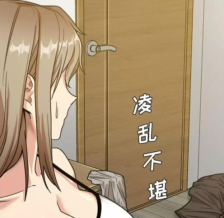 [韩国漫画] 实习老师住我家 剧情,熟女人妻,女教师,巨乳大奶, OL#[137P]-96