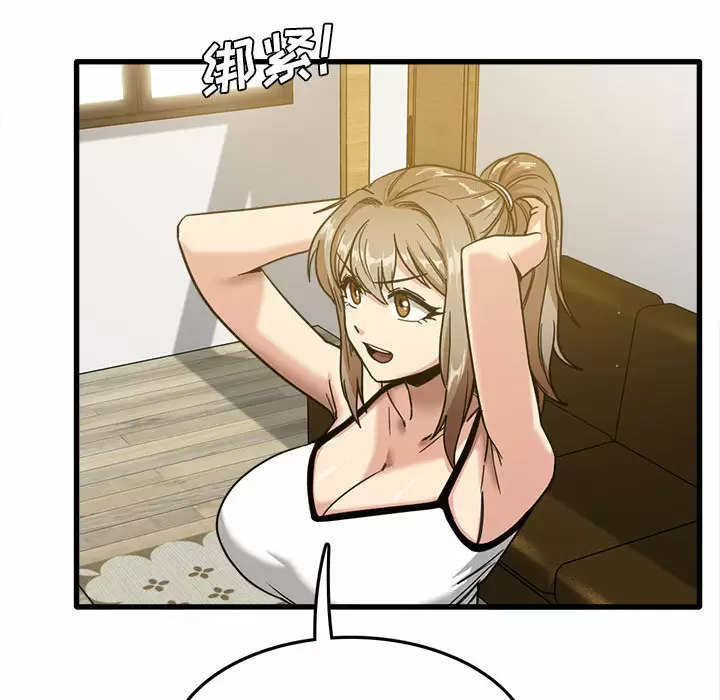 [韩国漫画] 实习老师住我家 剧情,熟女人妻,女教师,巨乳大奶, OL#[137P]-99