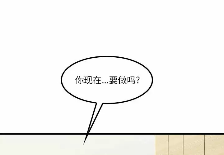 [韩国漫画] 实习老师住我家 剧情,熟女人妻,女教师,巨乳大奶, OL#[118P]-1