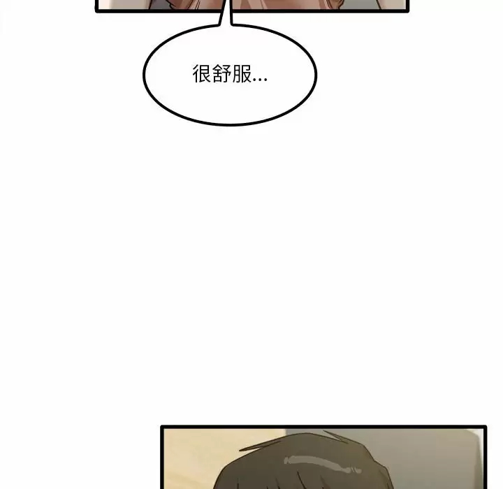 [韩国漫画] 实习老师住我家 剧情,熟女人妻,女教师,巨乳大奶, OL#[118P]-10