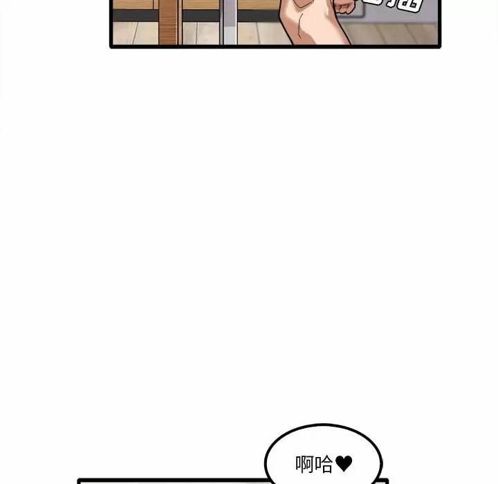 [韩国漫画] 实习老师住我家 剧情,熟女人妻,女教师,巨乳大奶, OL#[118P]-101