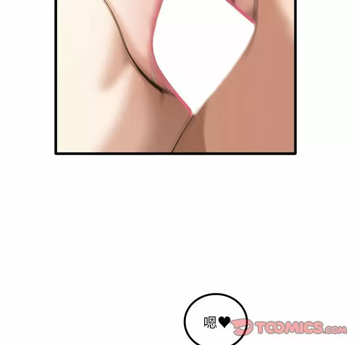 [韩国漫画] 实习老师住我家 剧情,熟女人妻,女教师,巨乳大奶, OL#[118P]-104