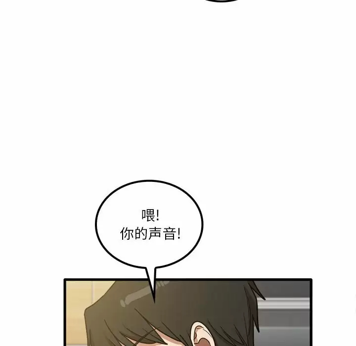 [韩国漫画] 实习老师住我家 剧情,熟女人妻,女教师,巨乳大奶, OL#[118P]-108