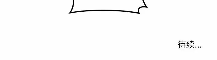 [韩国漫画] 实习老师住我家 剧情,熟女人妻,女教师,巨乳大奶, OL#[118P]-118