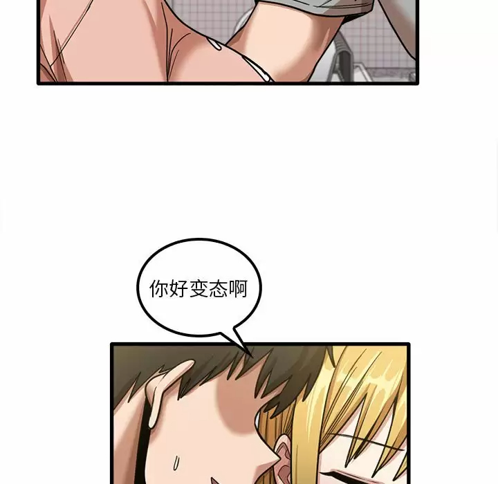 [韩国漫画] 实习老师住我家 剧情,熟女人妻,女教师,巨乳大奶, OL#[118P]-13
