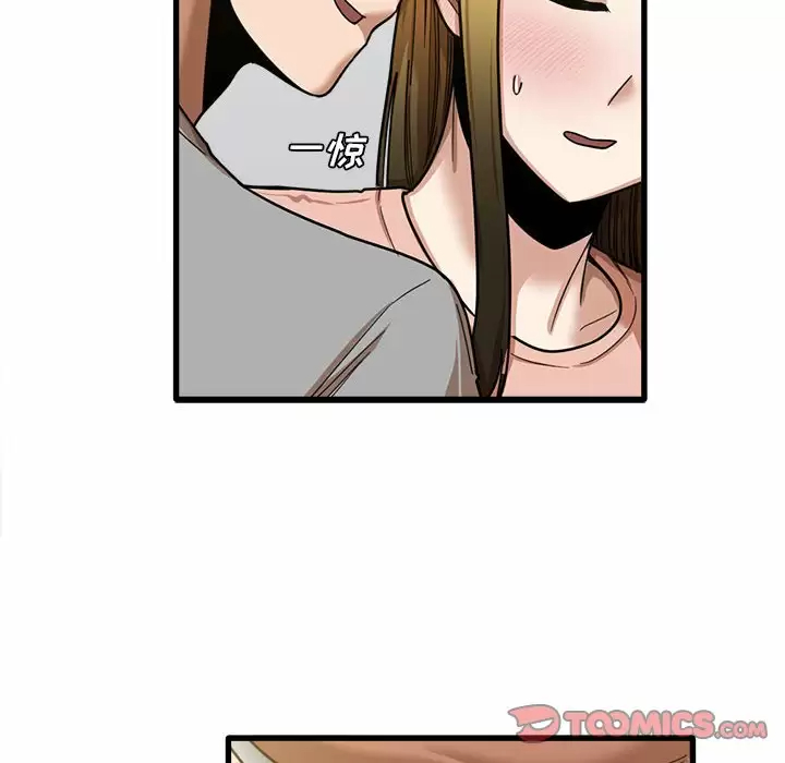 [韩国漫画] 实习老师住我家 剧情,熟女人妻,女教师,巨乳大奶, OL#[118P]-14
