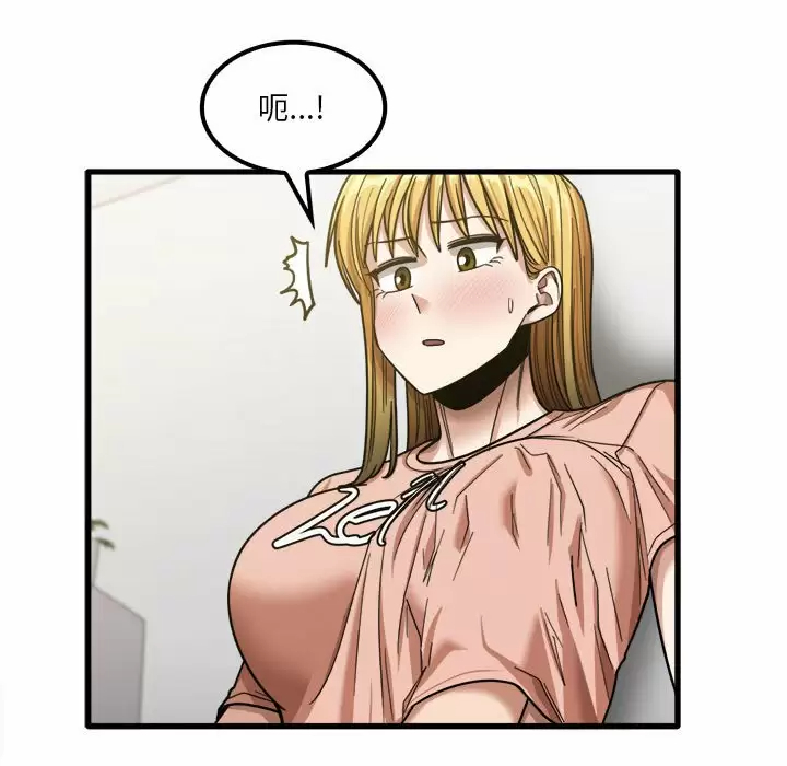 [韩国漫画] 实习老师住我家 剧情,熟女人妻,女教师,巨乳大奶, OL#[118P]-18