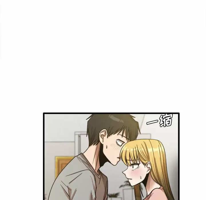 [韩国漫画] 实习老师住我家 剧情,熟女人妻,女教师,巨乳大奶, OL#[118P]-19