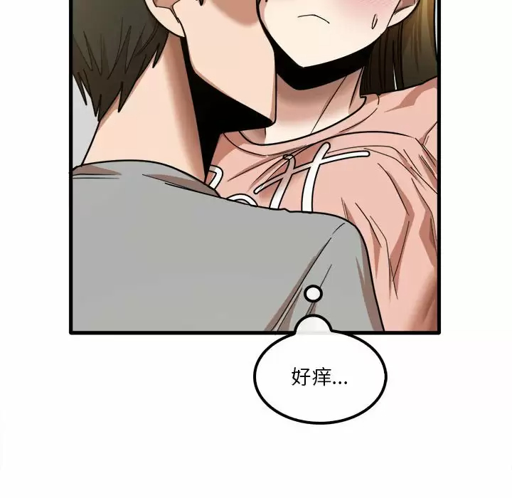 [韩国漫画] 实习老师住我家 剧情,熟女人妻,女教师,巨乳大奶, OL#[118P]-23