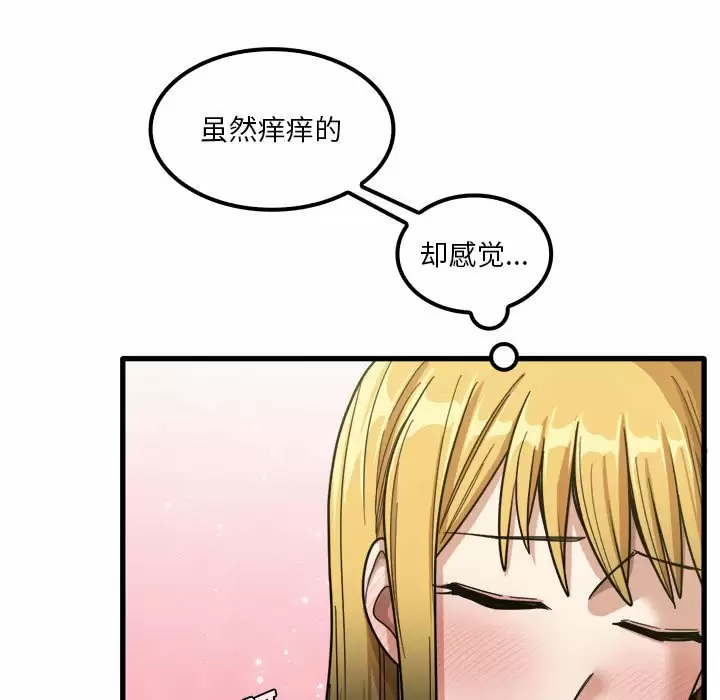[韩国漫画] 实习老师住我家 剧情,熟女人妻,女教师,巨乳大奶, OL#[118P]-24