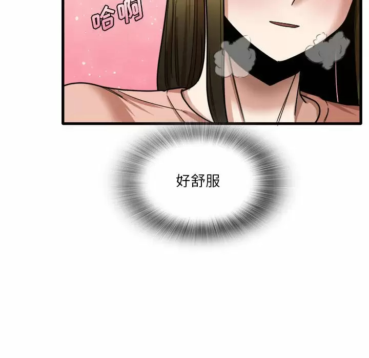 [韩国漫画] 实习老师住我家 剧情,熟女人妻,女教师,巨乳大奶, OL#[118P]-25
