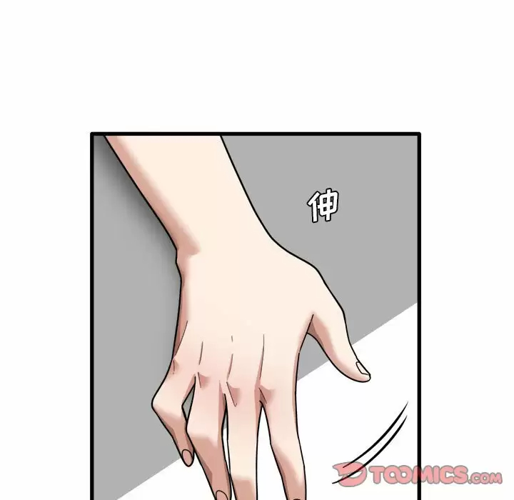 [韩国漫画] 实习老师住我家 剧情,熟女人妻,女教师,巨乳大奶, OL#[118P]-26