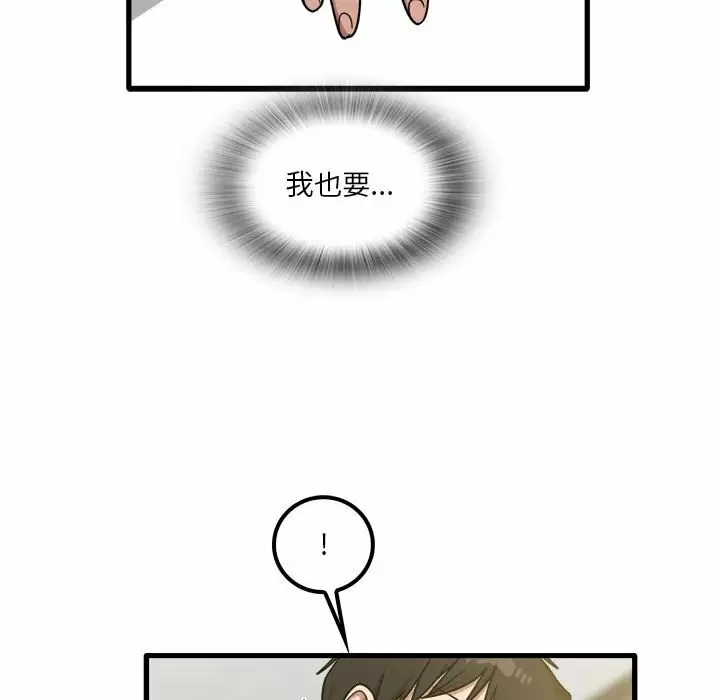 [韩国漫画] 实习老师住我家 剧情,熟女人妻,女教师,巨乳大奶, OL#[118P]-27