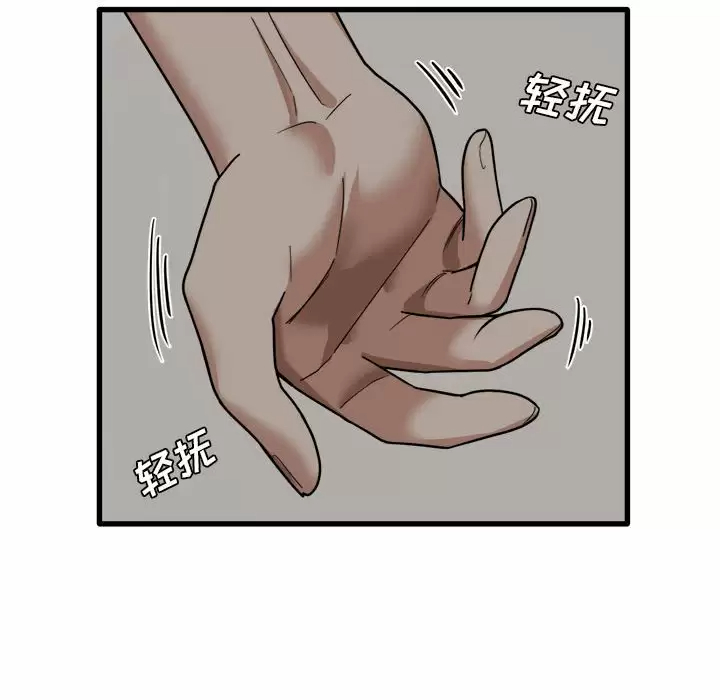 [韩国漫画] 实习老师住我家 剧情,熟女人妻,女教师,巨乳大奶, OL#[118P]-35