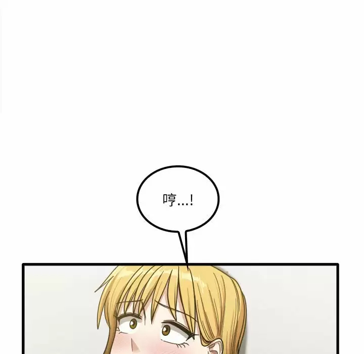 [韩国漫画] 实习老师住我家 剧情,熟女人妻,女教师,巨乳大奶, OL#[118P]-42