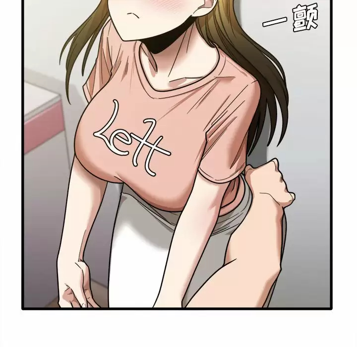 [韩国漫画] 实习老师住我家 剧情,熟女人妻,女教师,巨乳大奶, OL#[118P]-43