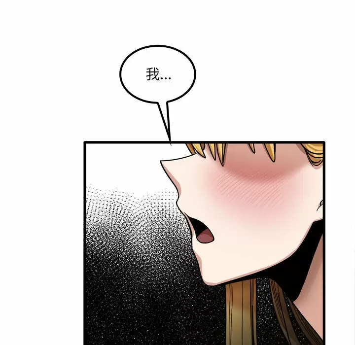 [韩国漫画] 实习老师住我家 剧情,熟女人妻,女教师,巨乳大奶, OL#[118P]-46