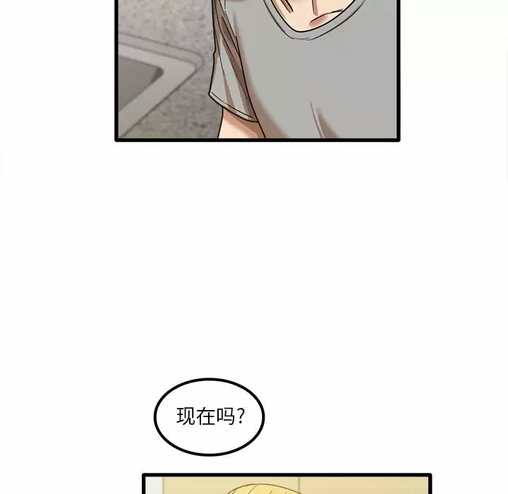 [韩国漫画] 实习老师住我家 剧情,熟女人妻,女教师,巨乳大奶, OL#[118P]-5