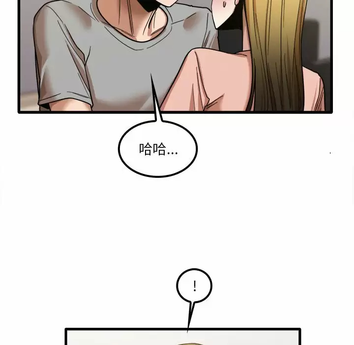 [韩国漫画] 实习老师住我家 剧情,熟女人妻,女教师,巨乳大奶, OL#[118P]-53