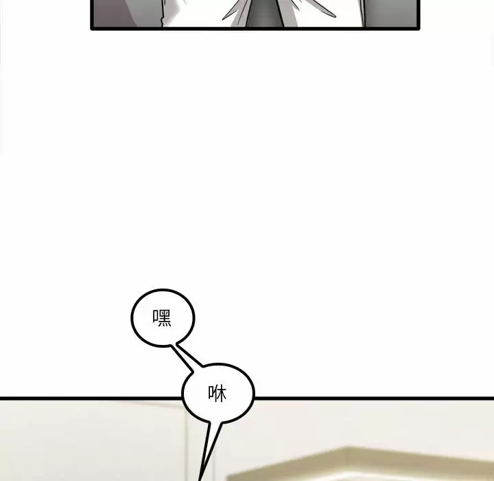 [韩国漫画] 实习老师住我家 剧情,熟女人妻,女教师,巨乳大奶, OL#[118P]-55