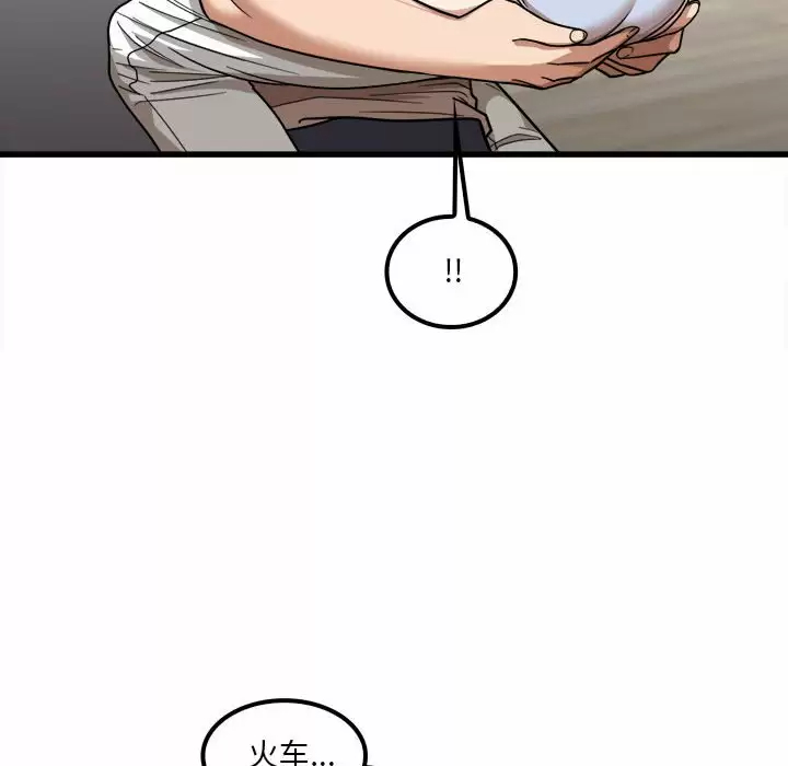 [韩国漫画] 实习老师住我家 剧情,熟女人妻,女教师,巨乳大奶, OL#[118P]-57