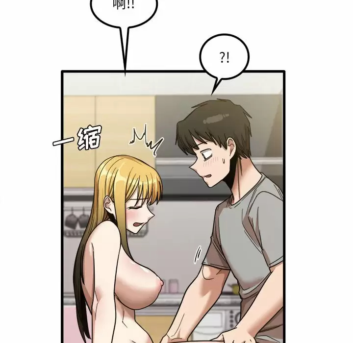 [韩国漫画] 实习老师住我家 剧情,熟女人妻,女教师,巨乳大奶, OL#[118P]-67