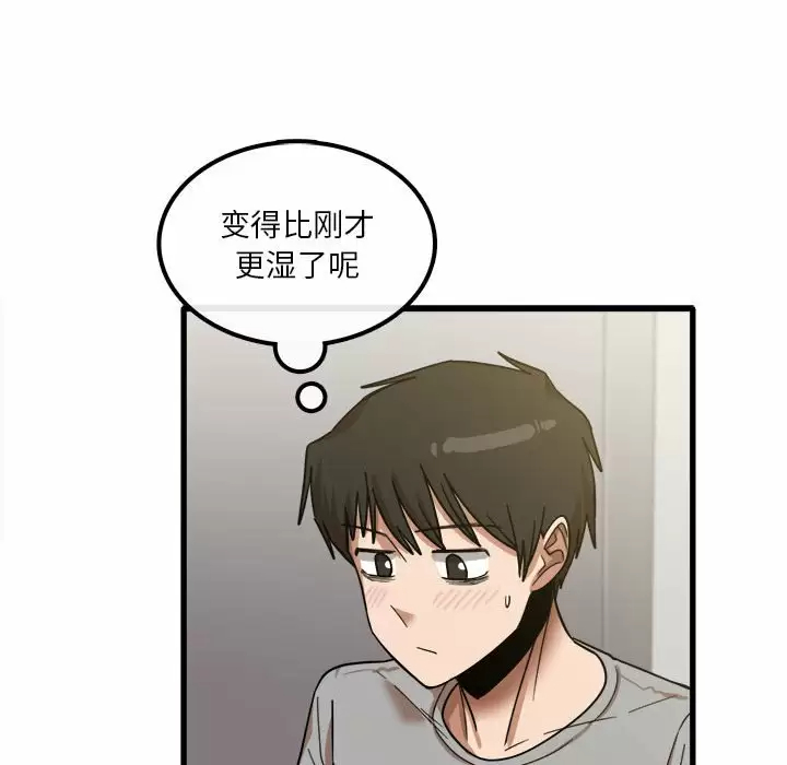 [韩国漫画] 实习老师住我家 剧情,熟女人妻,女教师,巨乳大奶, OL#[118P]-78