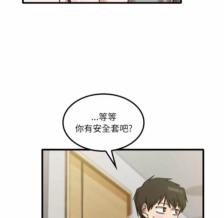 [韩国漫画] 实习老师住我家 剧情,熟女人妻,女教师,巨乳大奶, OL#[118P]-81