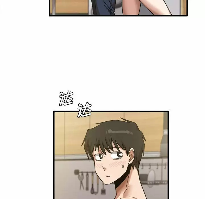 [韩国漫画] 实习老师住我家 剧情,熟女人妻,女教师,巨乳大奶, OL#[118P]-84
