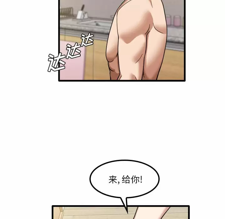 [韩国漫画] 实习老师住我家 剧情,熟女人妻,女教师,巨乳大奶, OL#[118P]-85