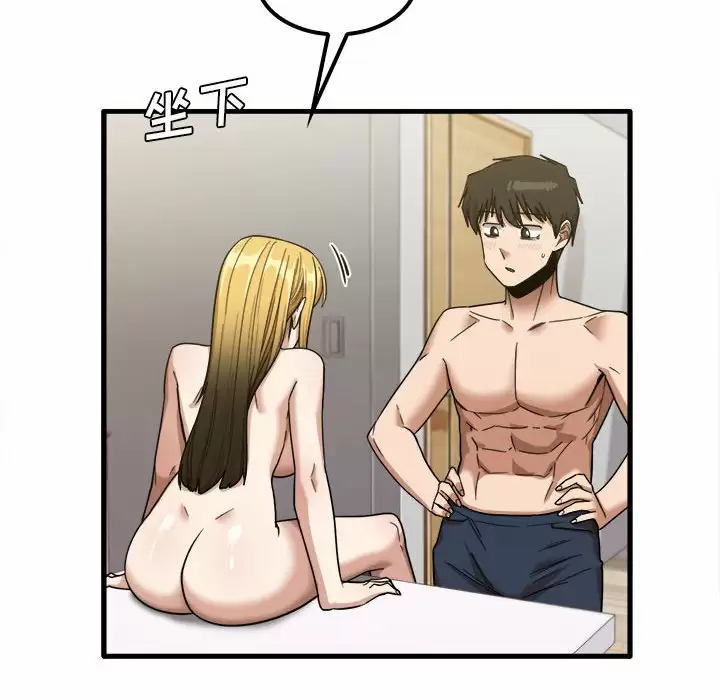 [韩国漫画] 实习老师住我家 剧情,熟女人妻,女教师,巨乳大奶, OL#[118P]-87