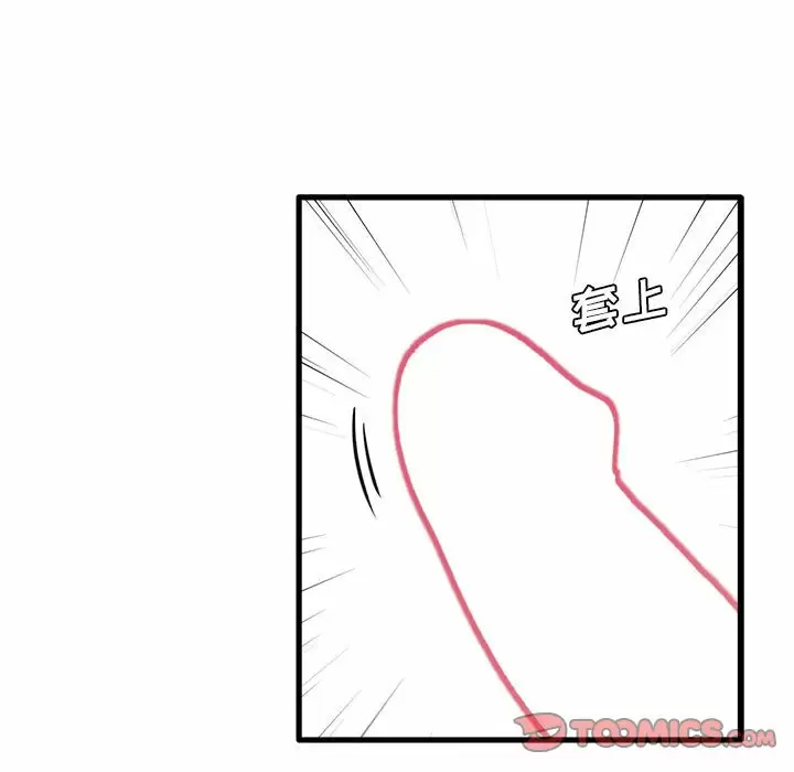 [韩国漫画] 实习老师住我家 剧情,熟女人妻,女教师,巨乳大奶, OL#[118P]-92