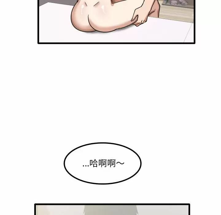 [韩国漫画] 实习老师住我家 剧情,熟女人妻,女教师,巨乳大奶, OL#[118P]-94