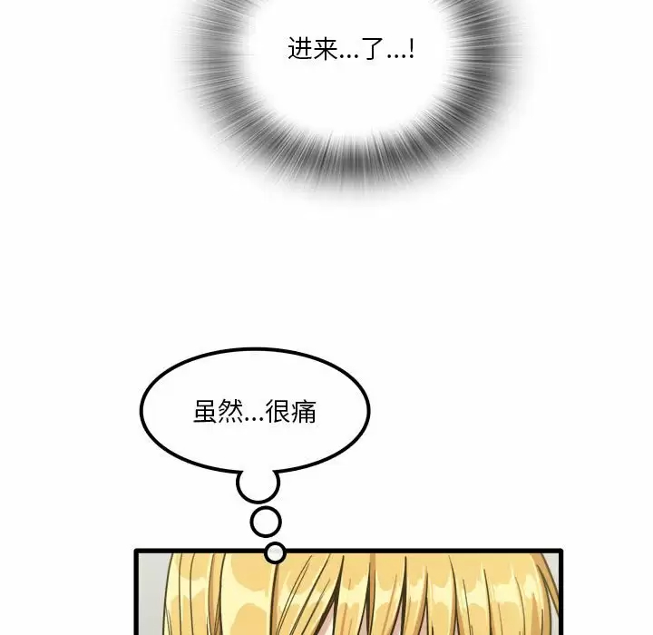 [韩国漫画] 实习老师住我家 剧情,熟女人妻,女教师,巨乳大奶, OL#[118P]-96