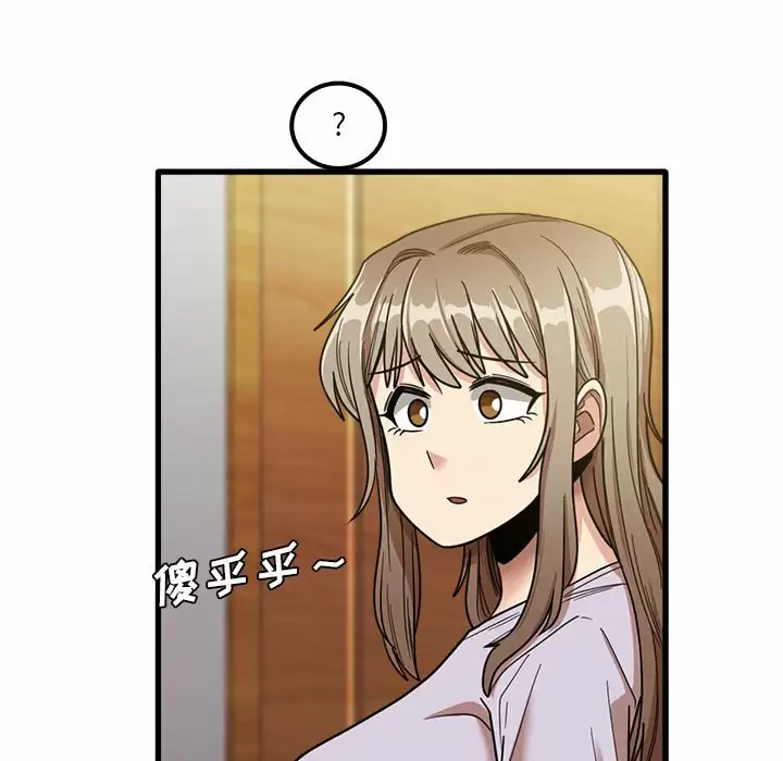 [韩国漫画] 实习老师住我家 剧情,熟女人妻,女教师,巨乳大奶, OL#[132P]-104