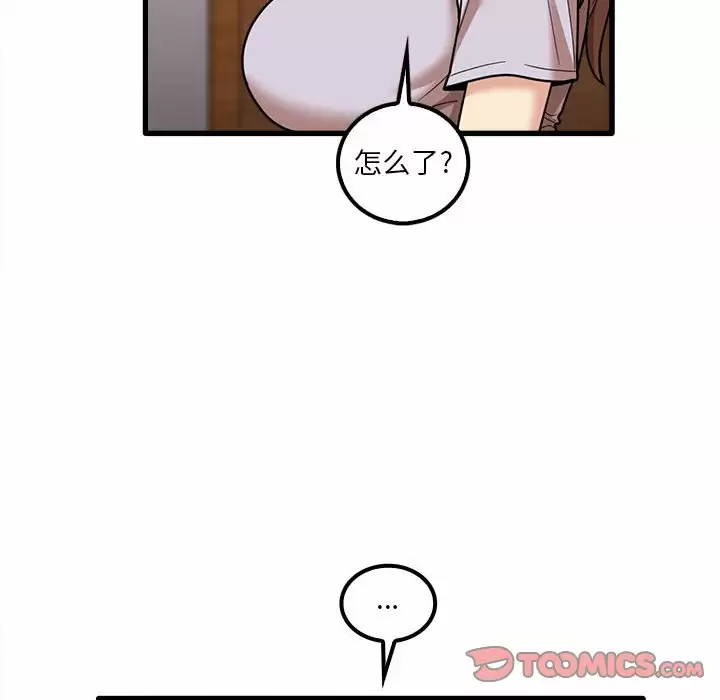 [韩国漫画] 实习老师住我家 剧情,熟女人妻,女教师,巨乳大奶, OL#[132P]-105