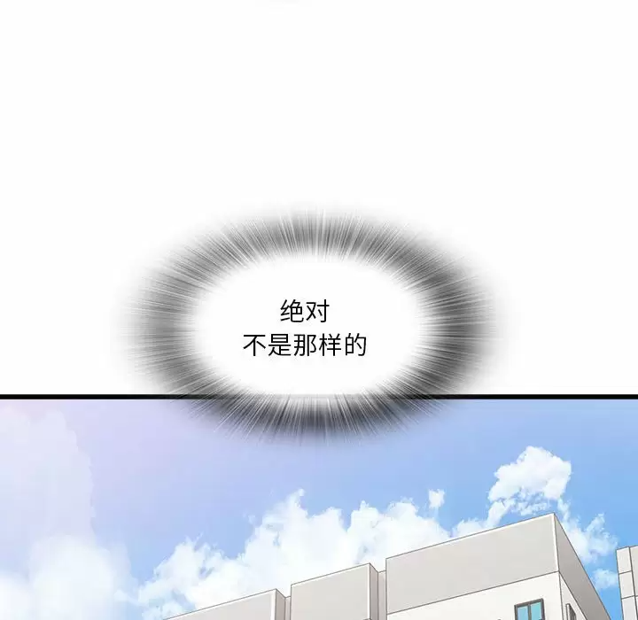 [韩国漫画] 实习老师住我家 剧情,熟女人妻,女教师,巨乳大奶, OL#[132P]-107