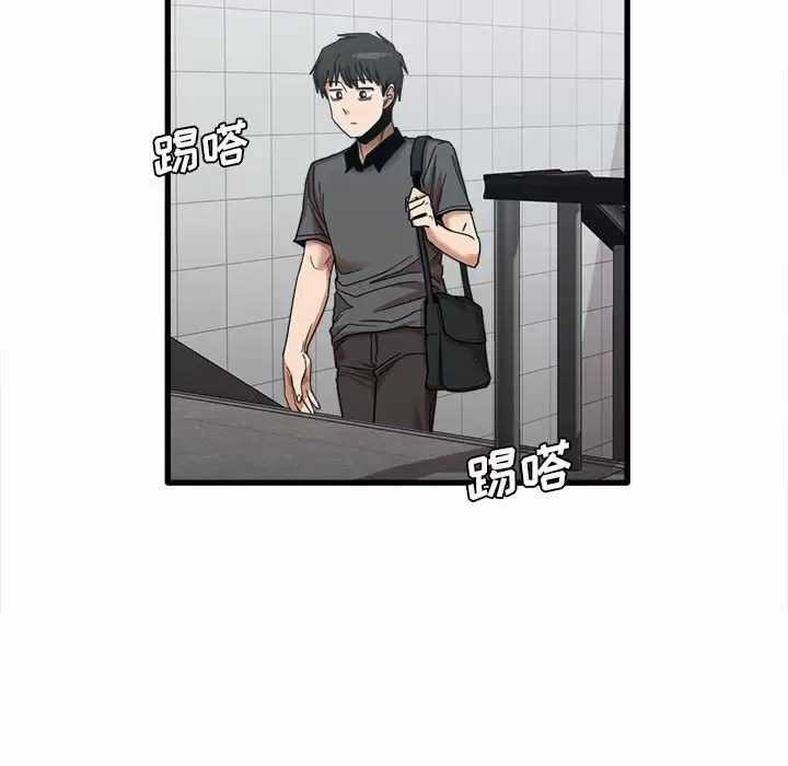 [韩国漫画] 实习老师住我家 剧情,熟女人妻,女教师,巨乳大奶, OL#[132P]-110