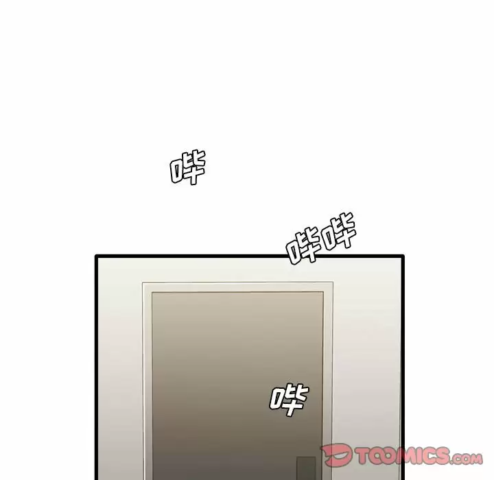 [韩国漫画] 实习老师住我家 剧情,熟女人妻,女教师,巨乳大奶, OL#[132P]-111