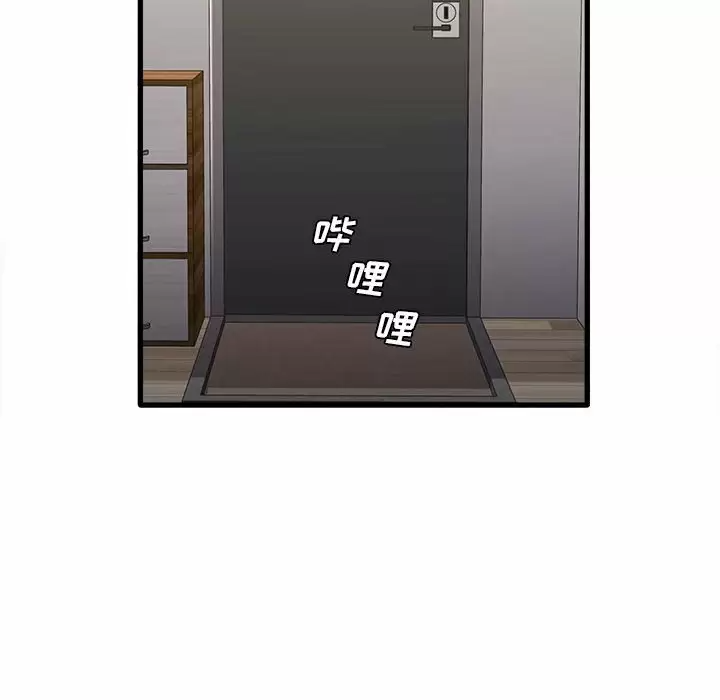 [韩国漫画] 实习老师住我家 剧情,熟女人妻,女教师,巨乳大奶, OL#[132P]-112