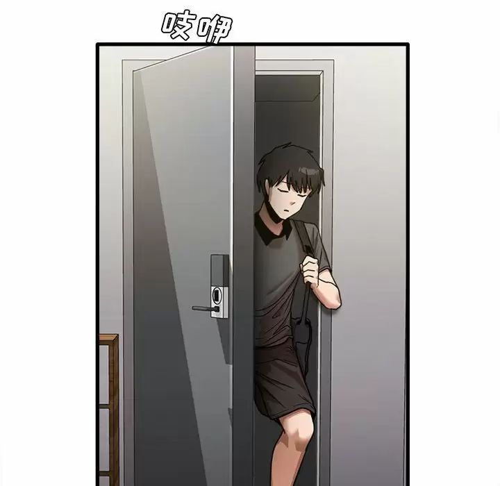 [韩国漫画] 实习老师住我家 剧情,熟女人妻,女教师,巨乳大奶, OL#[132P]-113