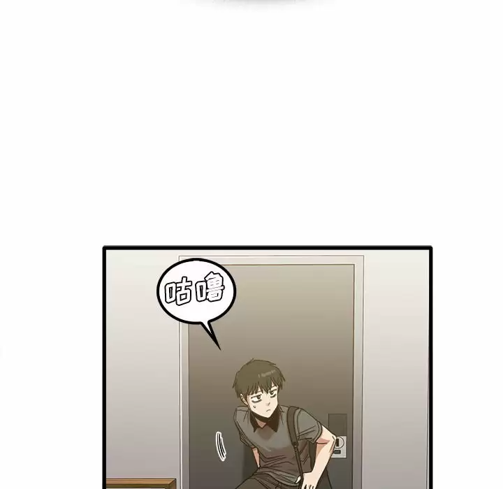 [韩国漫画] 实习老师住我家 剧情,熟女人妻,女教师,巨乳大奶, OL#[132P]-121