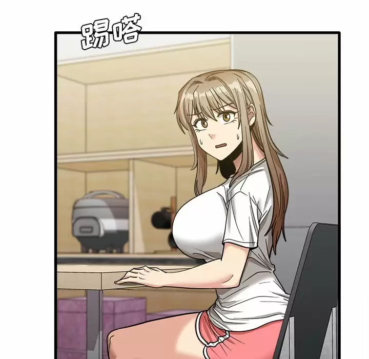 [韩国漫画] 实习老师住我家 剧情,熟女人妻,女教师,巨乳大奶, OL#[132P]-123