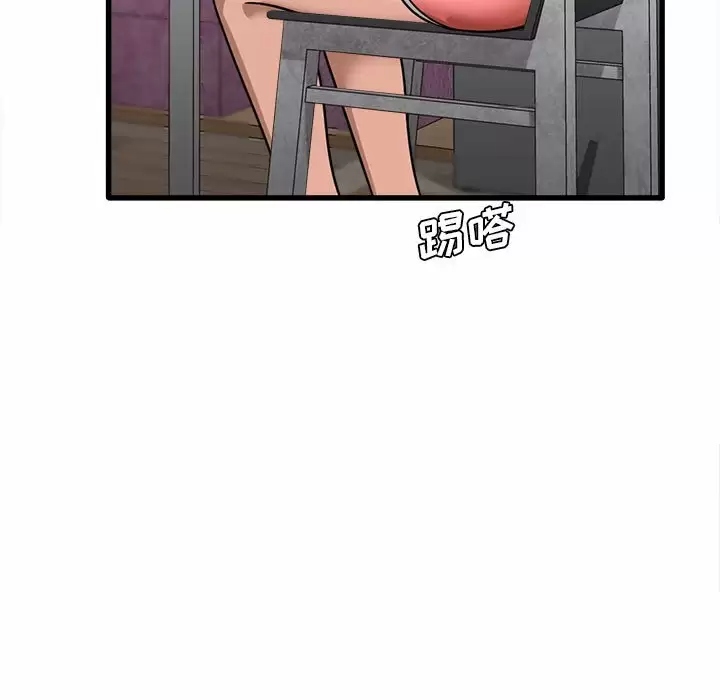 [韩国漫画] 实习老师住我家 剧情,熟女人妻,女教师,巨乳大奶, OL#[132P]-124