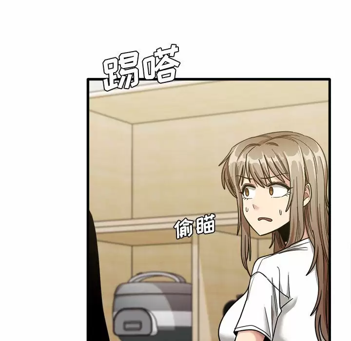 [韩国漫画] 实习老师住我家 剧情,熟女人妻,女教师,巨乳大奶, OL#[132P]-125