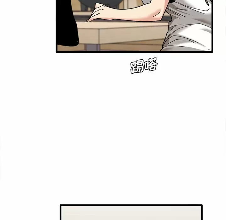 [韩国漫画] 实习老师住我家 剧情,熟女人妻,女教师,巨乳大奶, OL#[132P]-126