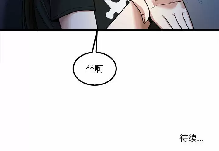 [韩国漫画] 实习老师住我家 剧情,熟女人妻,女教师,巨乳大奶, OL#[132P]-132